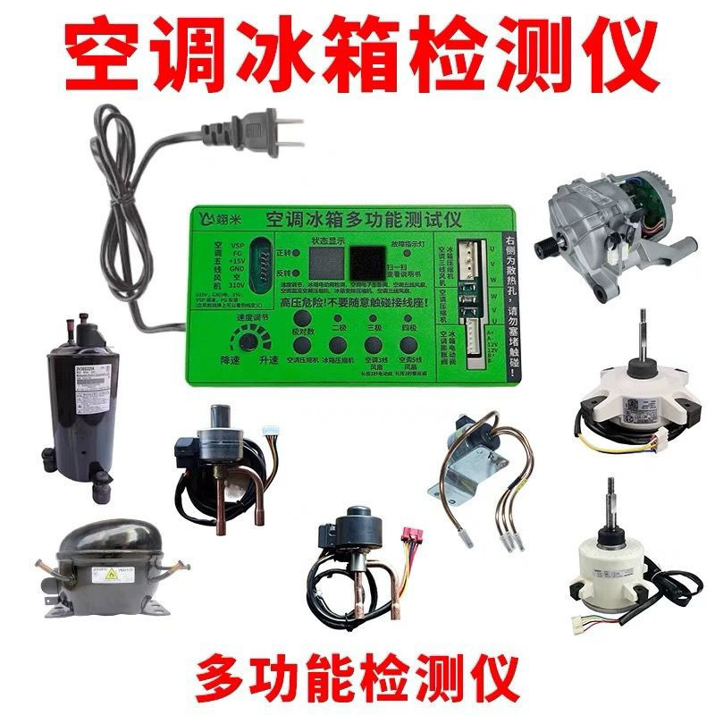 inverter tester designed
