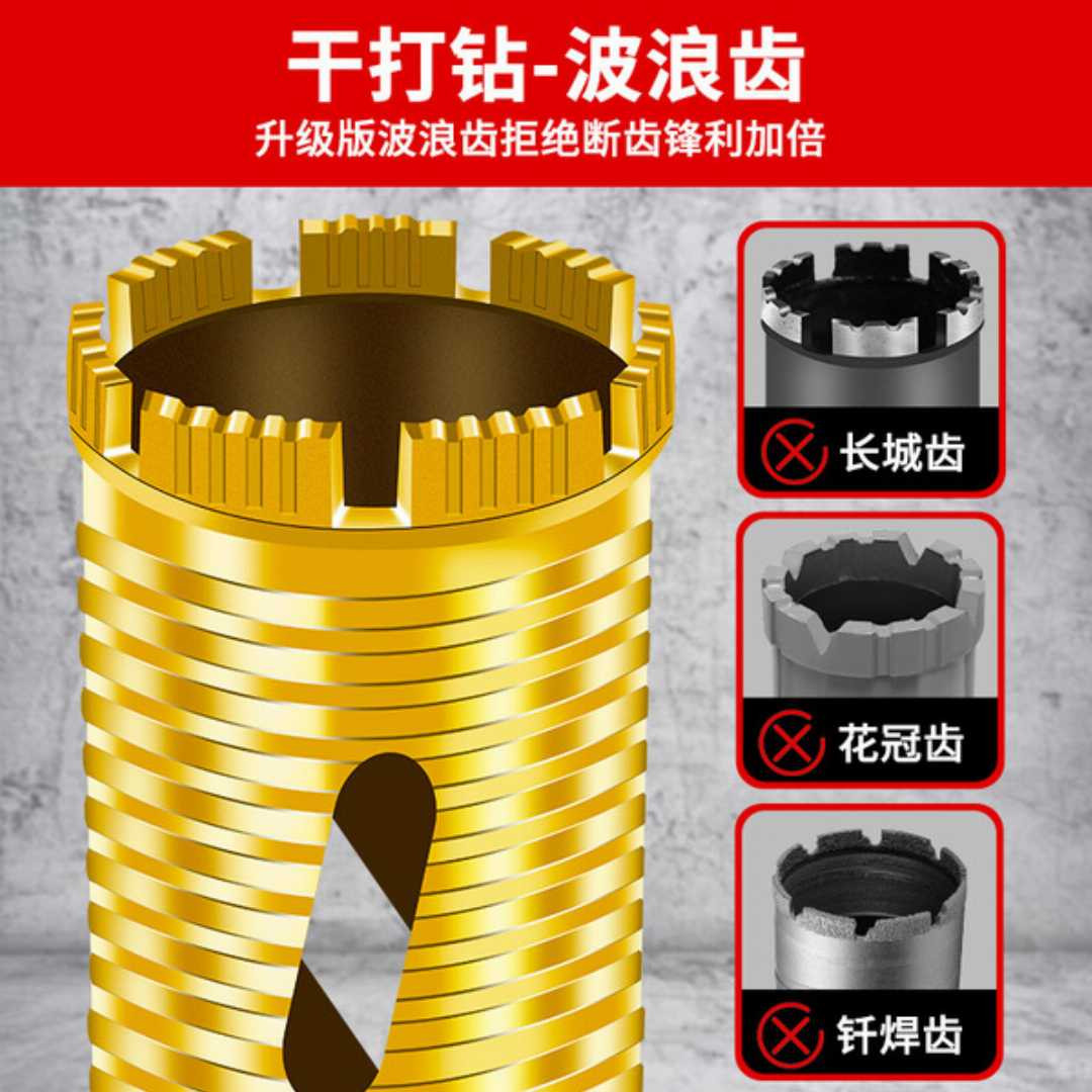 Rhinestone Fast 63 Dry Drill Bit