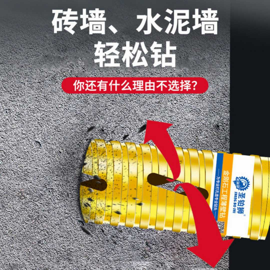 Rhinestone Fast 63 Dry Drill Bit