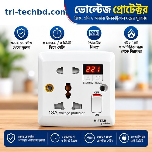 MIFTAH 13A Digital Voltage Protector