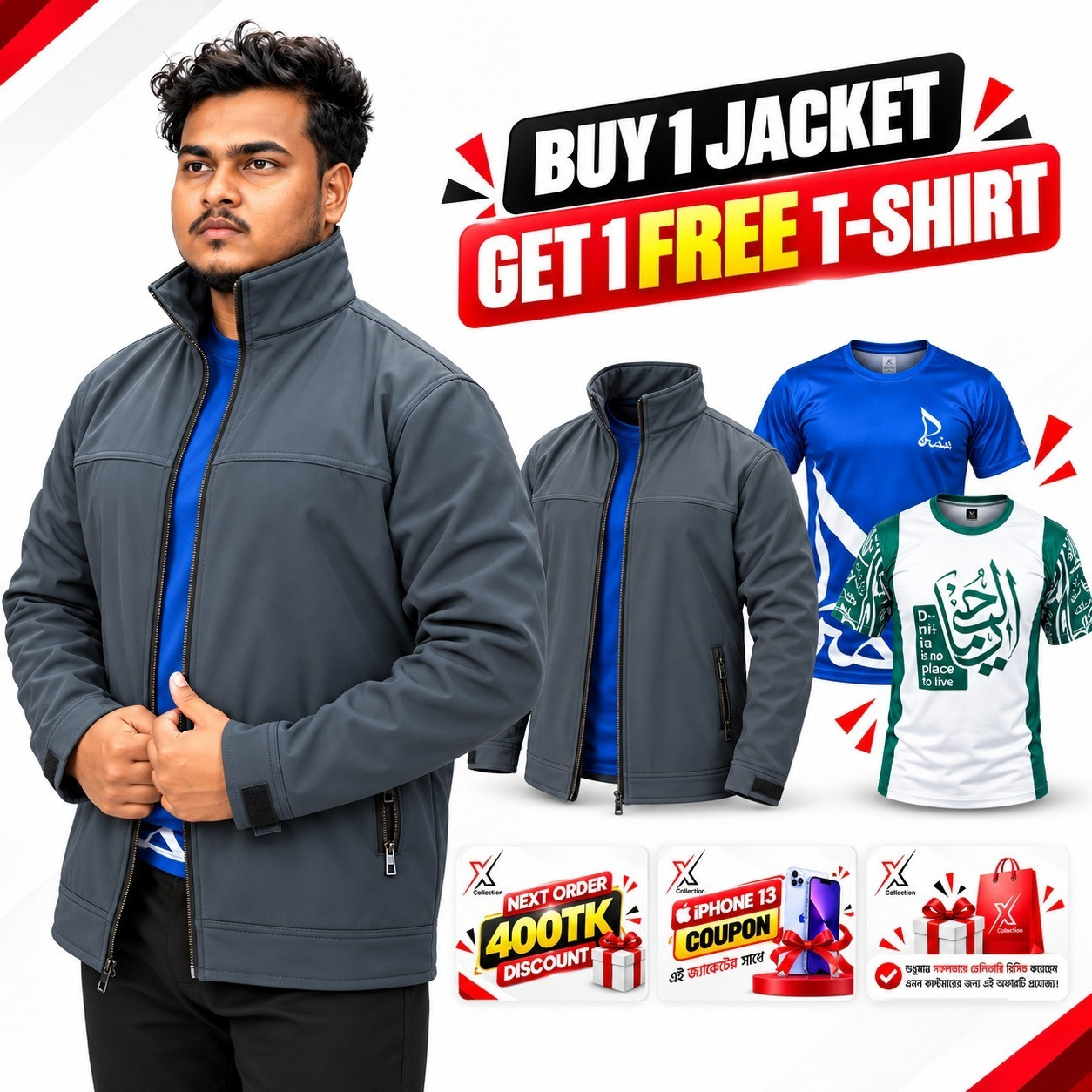 Bonded Fabric Jacket 1HVSEP