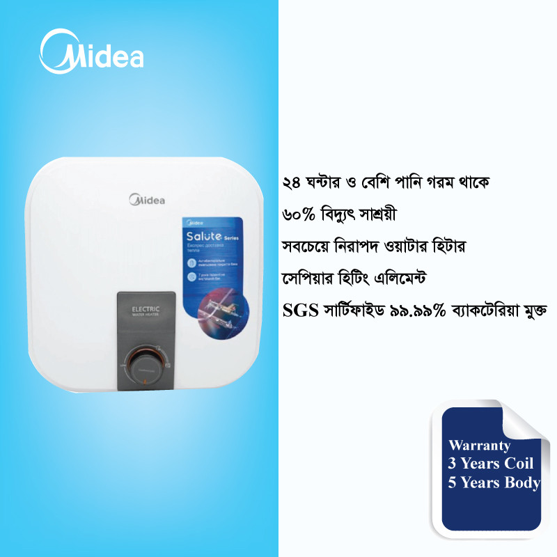 Midea Water Heater (Geyser) – 30 Liter [Diamond]