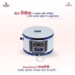 10 Gallon/HR (45Liter) Shameem Tropica Geyser (Floor-Standard)